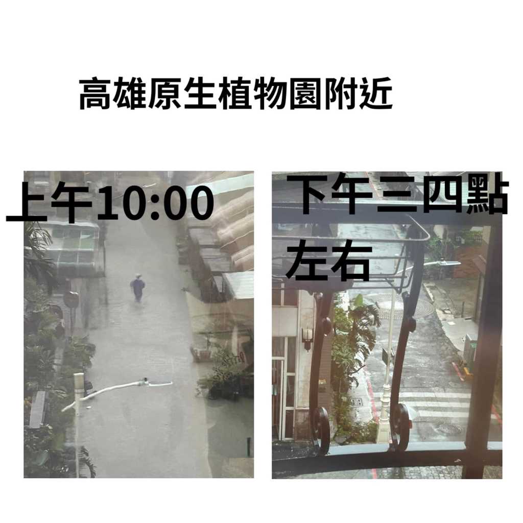 粉專貼出高雄淹水「7張對比照」現水退非常快。(貓與邪佞的手指授權)