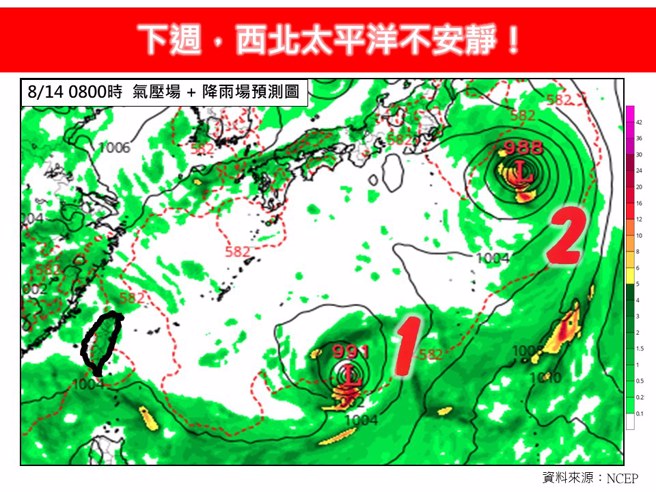 又有颱風「不只1個」時間曝專家揭對台影響- 時事- 中時新聞網