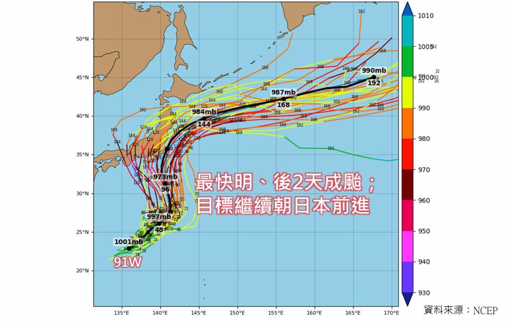 91W最快明、後兩天增強成今年第7號颱風「安比」。（翻攝自林老師氣象站臉書）