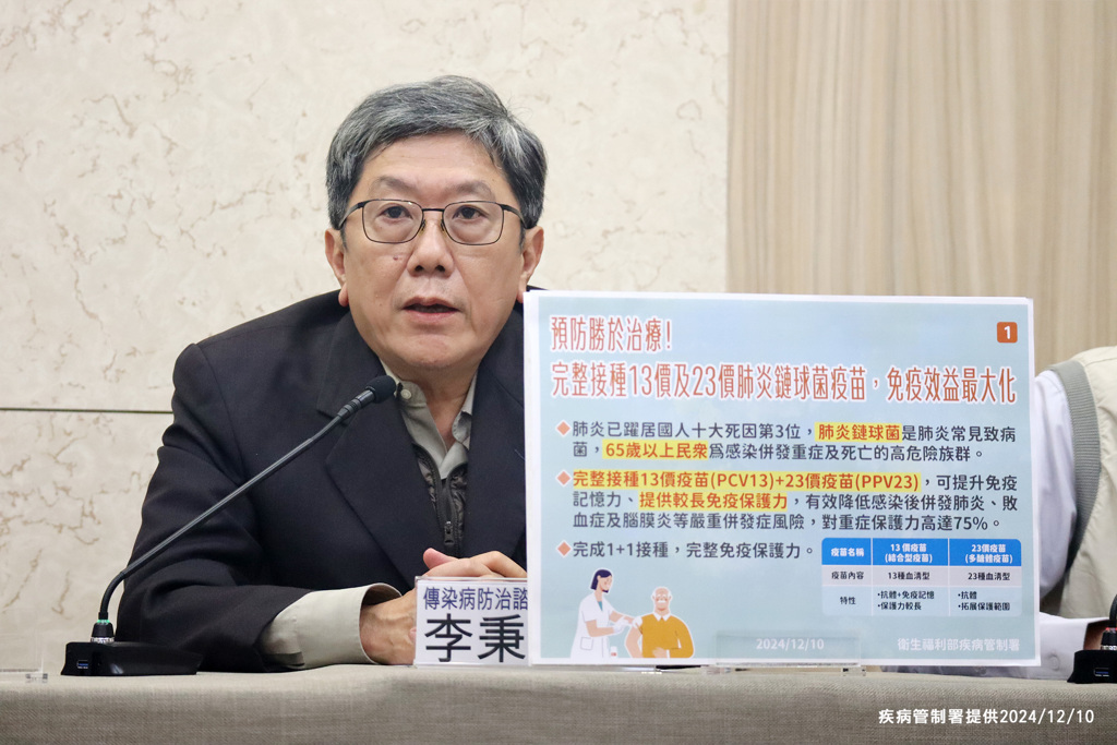 衛福部傳染病防治諮詢會預防接種組(ACIP)召集人李秉穎。(疾管署提供/林周義台北傳真)