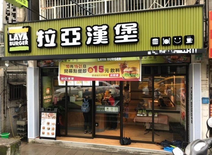 拉亞漢堡點啥才內行？ 眾狂喊「經典神飲」：從小喝到大| 姊妹淘| NOWnews今日新聞