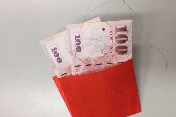 男撿路邊紅包上網問：我結婚了嗎？冥婚紅包一秒破解法| 保庇網| NOWnews今日新聞