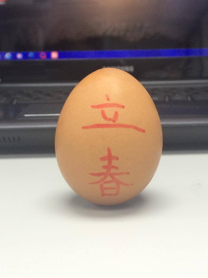 立春日雞蛋識「企起身」？ - 香港經濟日報- TOPick - 文章- City - D150204