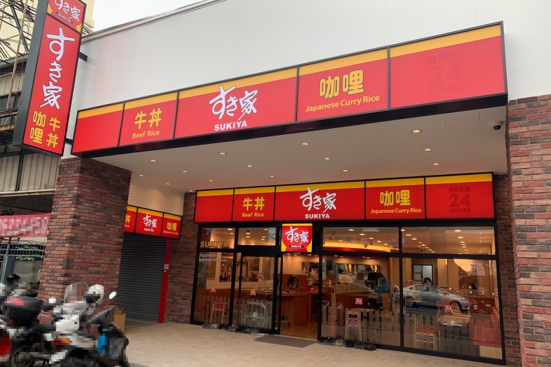 すき家(Sukiya)最強的不是牛丼？老饕推薦必點「低調美食」：會為了吃它而去-風傳媒