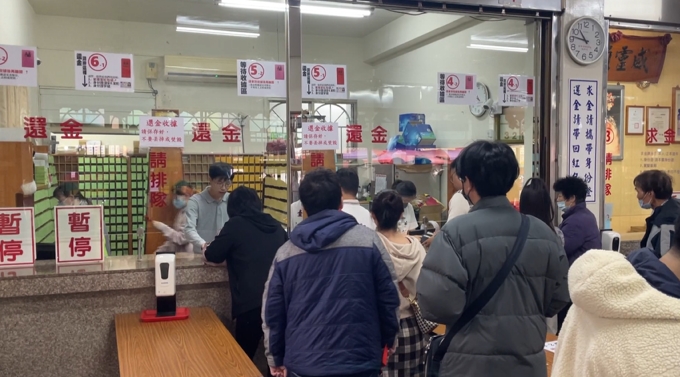 紫南宮去年借4億還7億求財單筆還金最高150萬- 民視新聞網