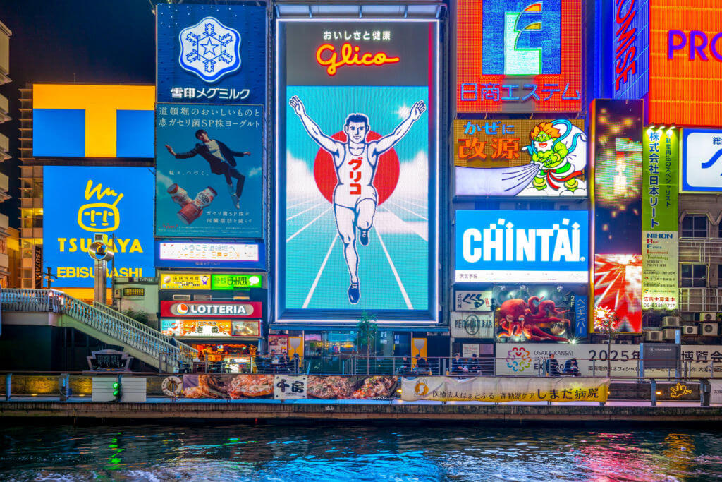 Osaka Japan, Places You Need to Visit! - TokyoTreat Blog