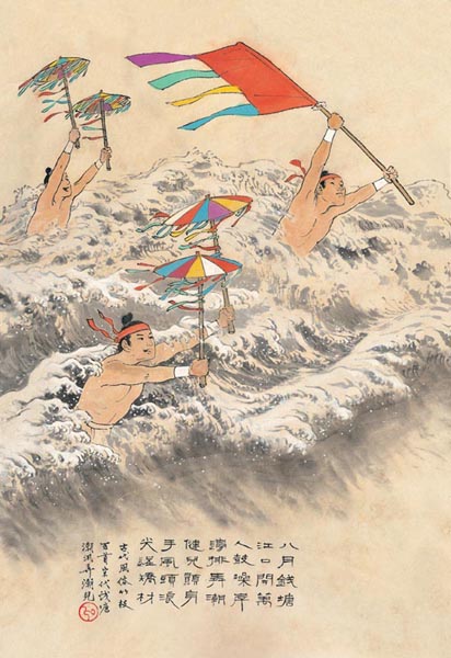 潮神伍子胥｜中国古代风俗之——钱塘弄潮