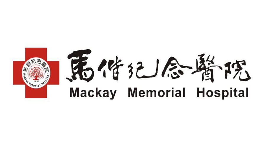 臺灣基督長老教會馬偕醫療財團法人馬偕紀念醫院(馬偕醫院)-環球生技月刊
