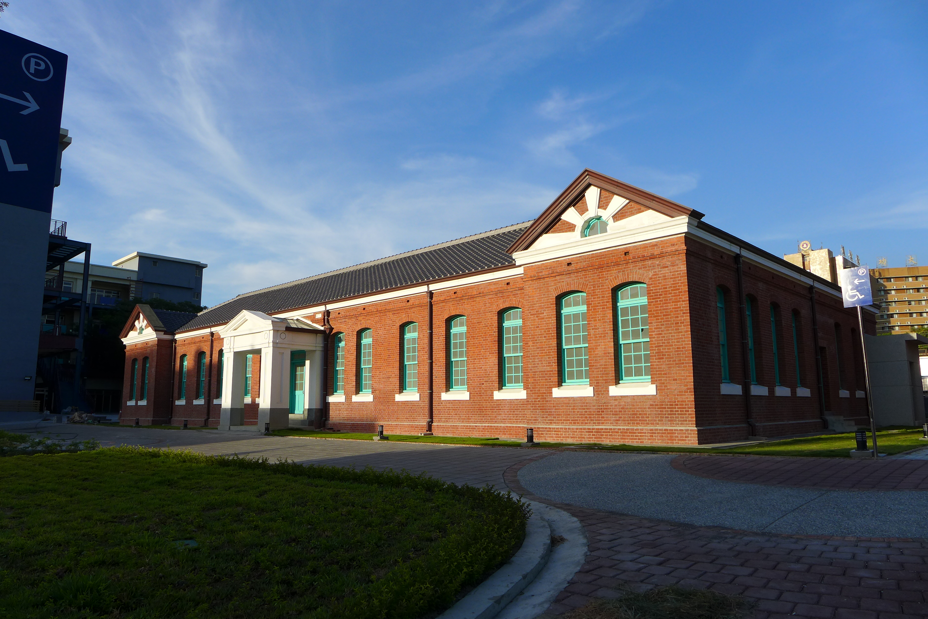 Tainan Cultural and Creative Park - Wikipedia