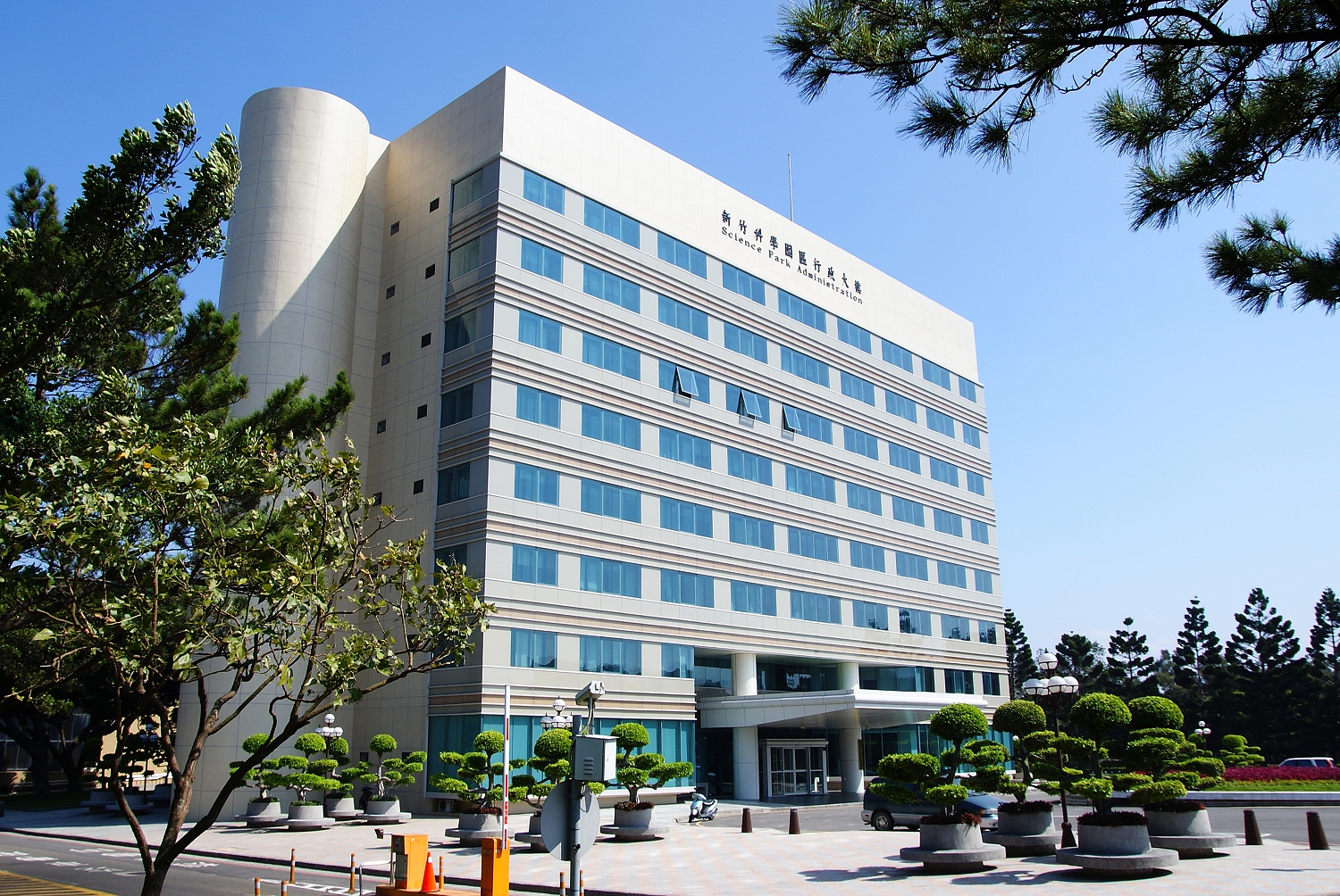 Hsinchu Science Park - Wikipedia