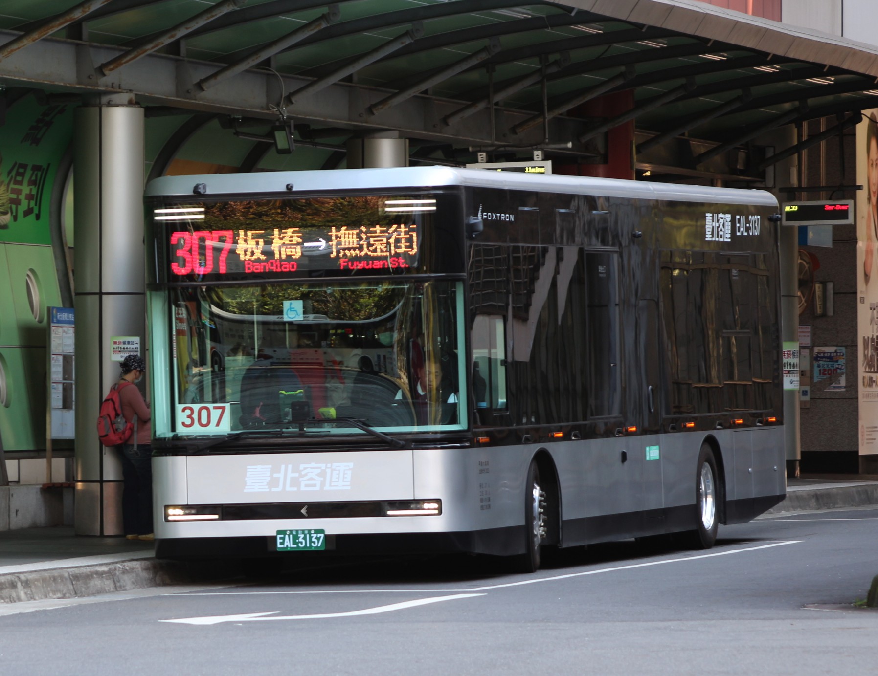 台北聯營公車307路線- 維基百科，自由的百科全書