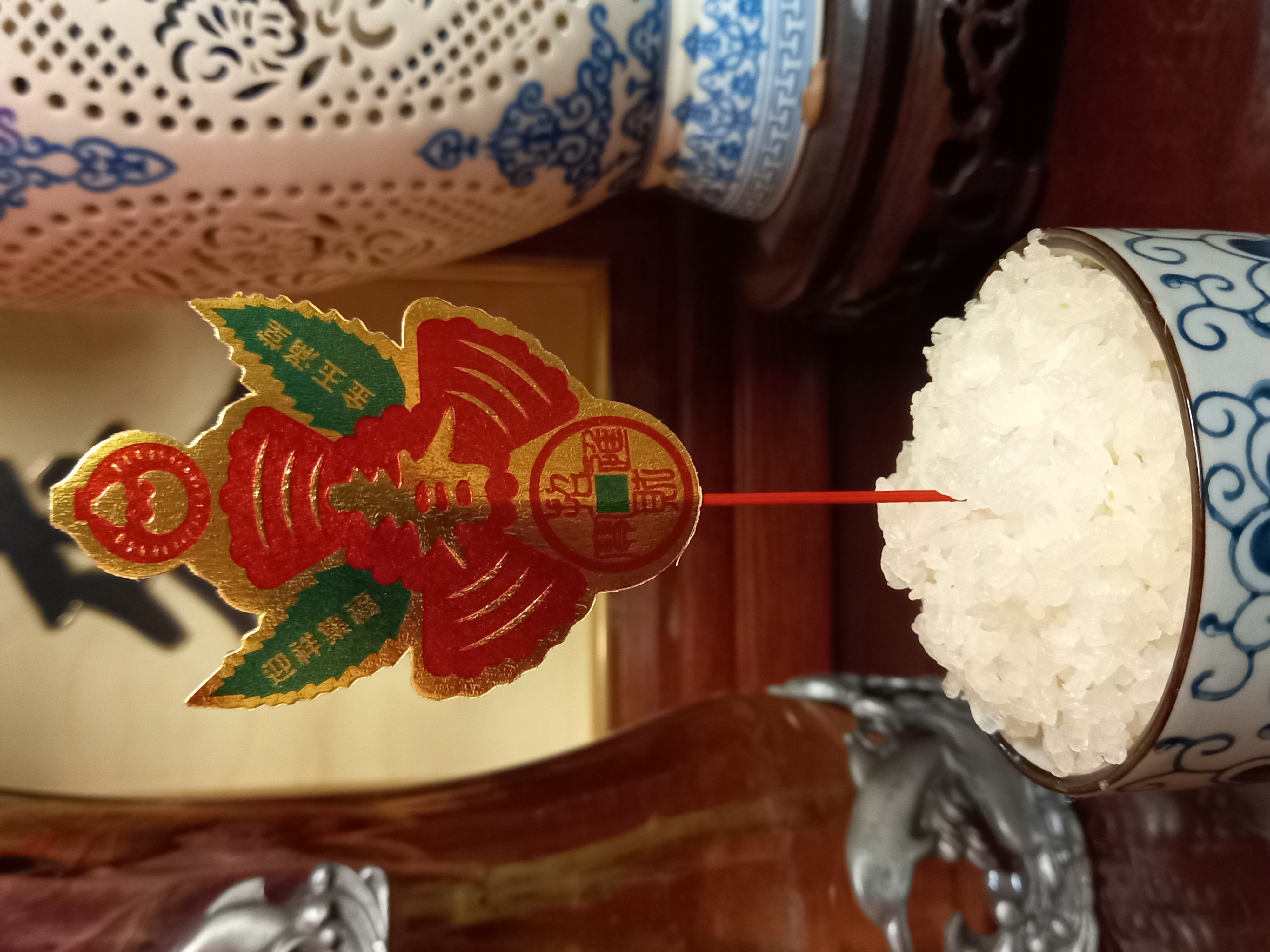 File:飯春花與春飯.jpg - 維基百科，自由的百科全書
