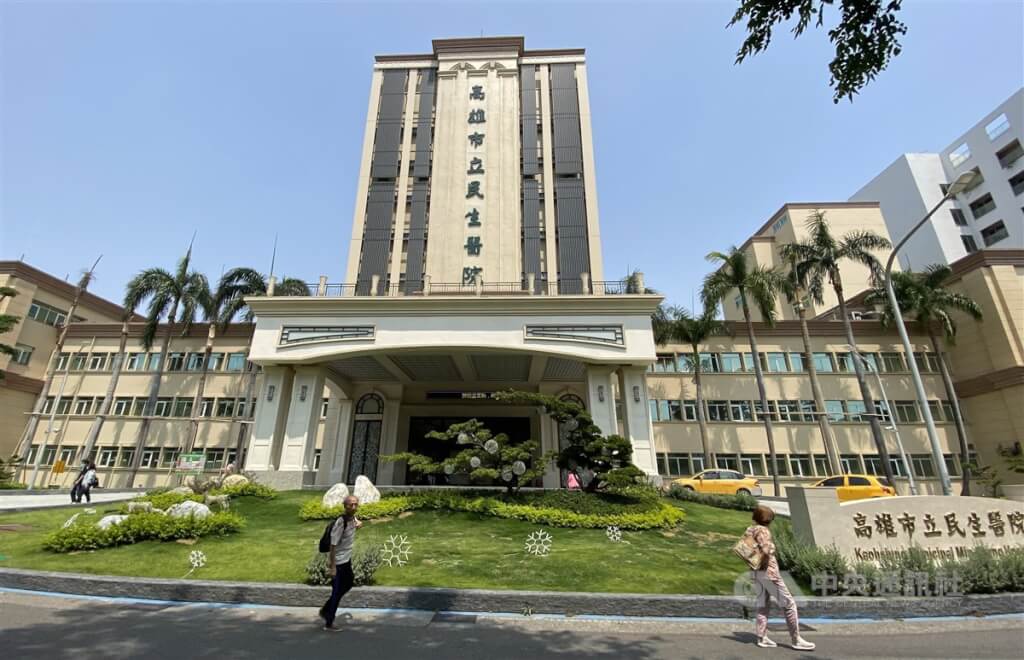 高雄民生醫院開錯刀交接班時刻主刀醫師未遵守SOP | 生活| 中央社CNA