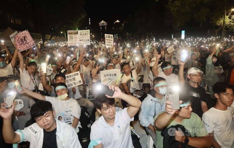 民眾黨聲援柯文哲北市警維安、活動平和散場| 政治| 中央社CNA