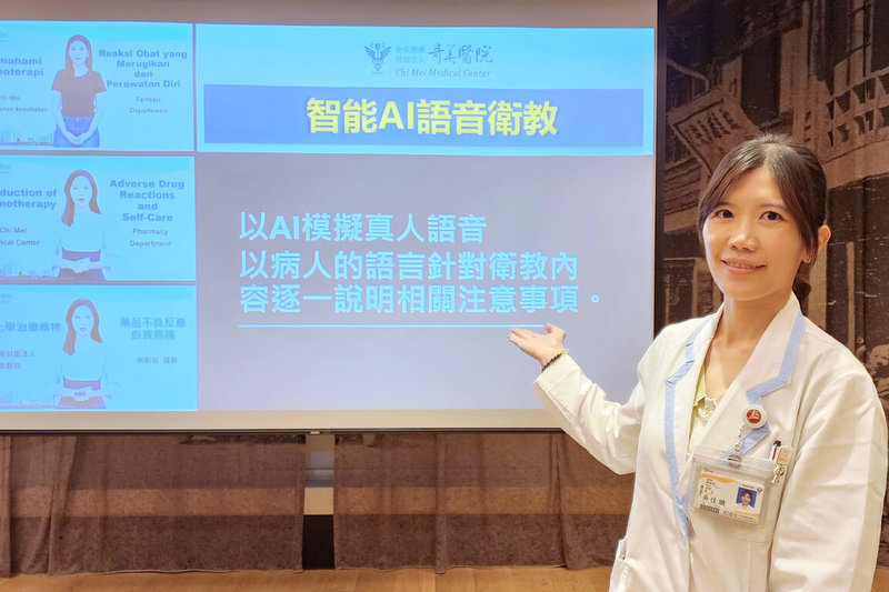 奇美醫院藥劑部組長吳佳璇（圖）6日在衛教宣導會示範使用院方近期導入的「智能AI語音衛教」系統，可依據不同語言提供客製化衛教內容。（奇美提供）中央社記者楊思瑞台南傳真  114年5月6日